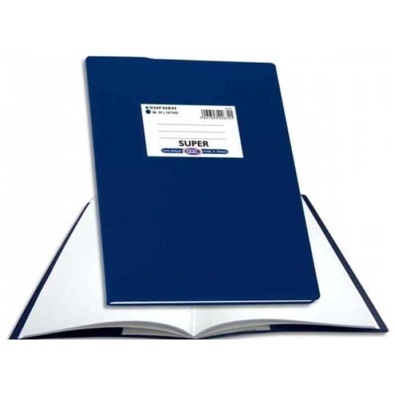 Skag Εξηγήσεις Μπλε 17χ25 70γρ. Λευκές Φ.50 226721