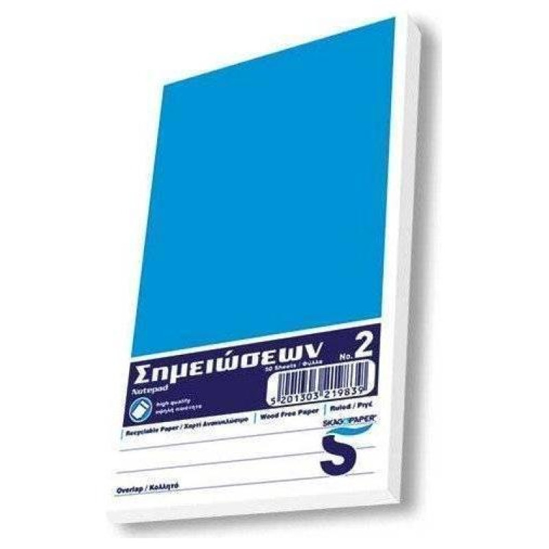 Skag Μπλοκ Overlap 90x148 Ριγέ Ν.2 50φ 243667 Skag Μπλοκ Overlap 90x148 Ριγέ Ν.2 50φ 243667