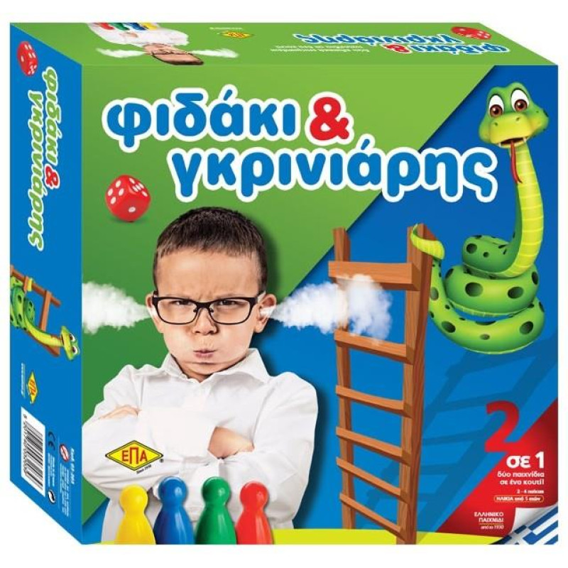 ΕΠΑ Toys Επιτραπέζιο Φιδάκι & Γκρινιάρης