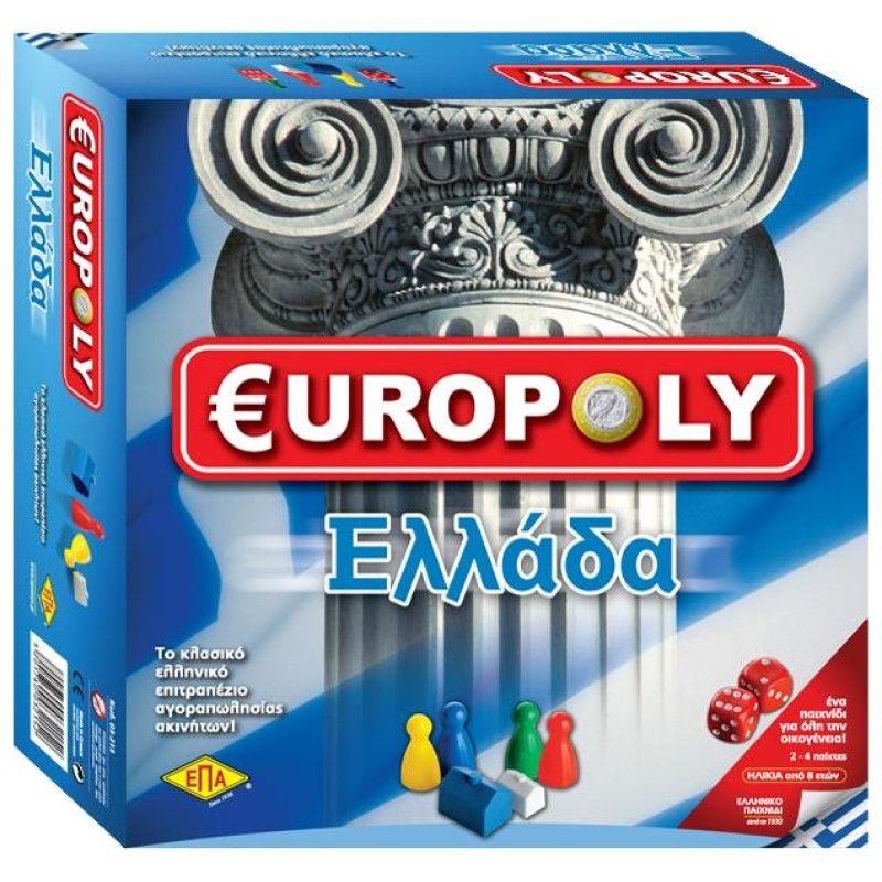 ΕΠΑ Toys Επιτραπέζιο Παιχνίδι Europoly Ελλάδα 03-215
