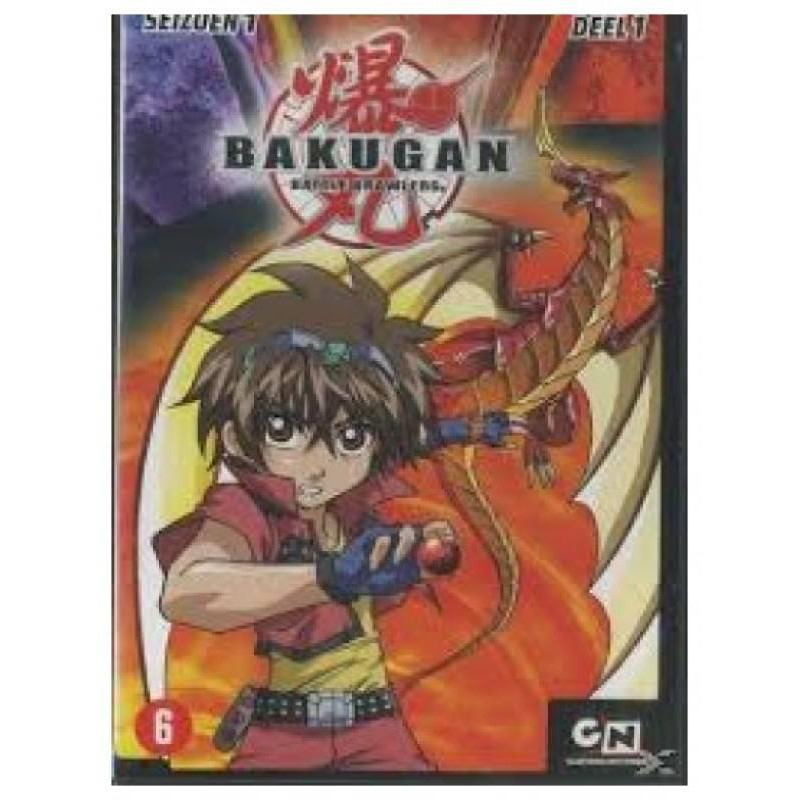 Φάκελος Λάστιχο Bakugan 25x35