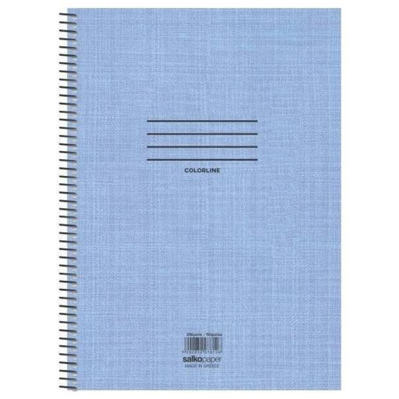 Salko Σπιράλ Colorline 17x25/60ΣΕΛ. 1Θ 7851