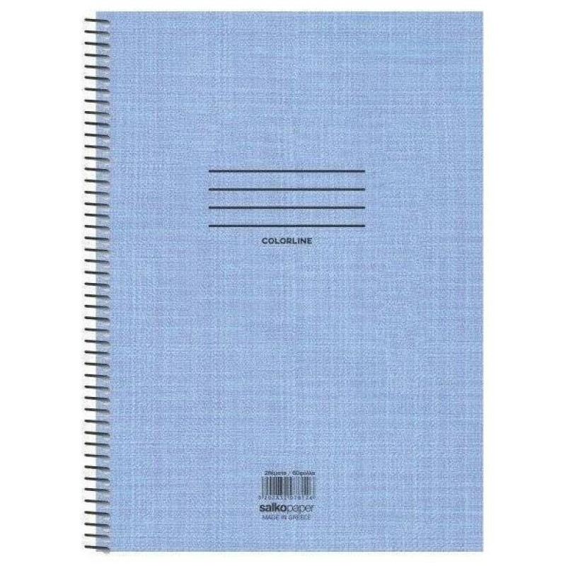 Salko Σπιράλ Colorline 17x25/180ΣΕΛ. 3Θ 7853