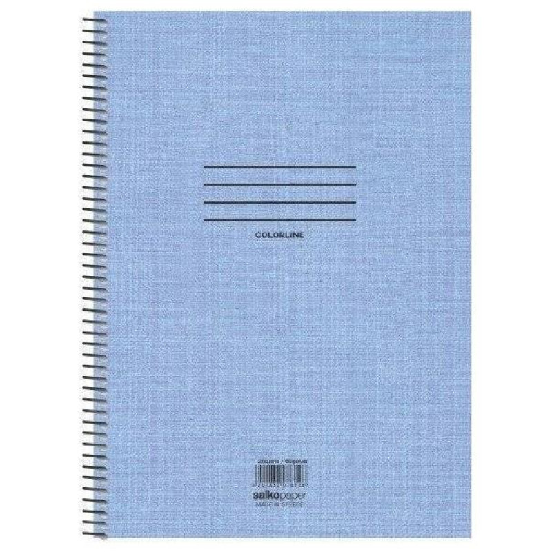 Salko Σπιράλ Colorline 21x29/120ΣΕΛ. 2Θ 7857
