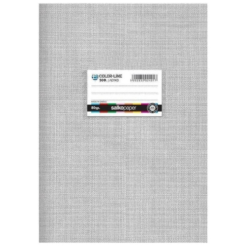 Salko Τετράδιο Καρφίτσα 50Φ 17χ25 Λευκό Colorline