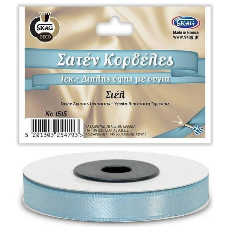 Skag Κορδέλες Περιτυλίγματος Σατέν Διπλής Οψης 254793