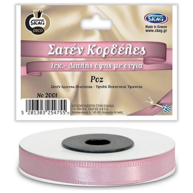 Skag Σατέν Κορδέλα 1cm Διπλής Όψης Ροζ Νο2001