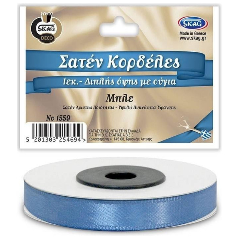 Skag Σατέν Κορδέλα 1cm Διπλής Όψης Μπλε Νο1559