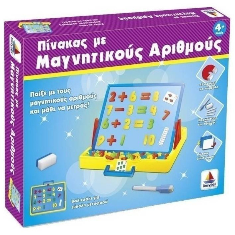 Δεσύλλας Επιτραπέζιο Παιχνίδι Πίνακας με μαγνητικούς αριθμούς 520014