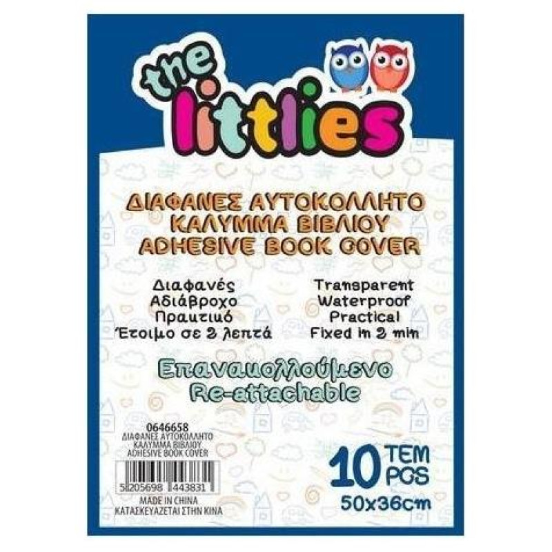 The Littlies Αυτοκόλλητο Διάφ. Κάλυμμα Βιβλίου 50x36cm 10τεμ  646658
