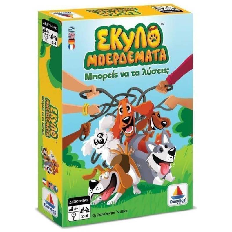 Δεσύλλας Επιτραπέζιο Παιχνίδι Σκυλομπερδέματα 520163