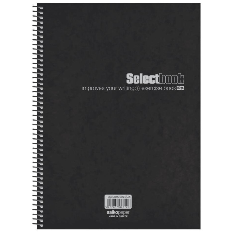Salko Σπιράλ Select Black 21x29/180σελ. 3θ S2623