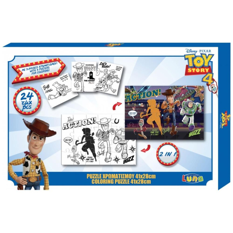 Puzzle Χρωματισμού 2 Όψεων 24τεμ 41χ28εκ Με 3σελ Χρωμ Toy Story 562321 Puzzle Χρωματισμού 2 Όψεων 24τεμ 41χ28εκ Με 3σελ Χρωμ Toy Story 562321