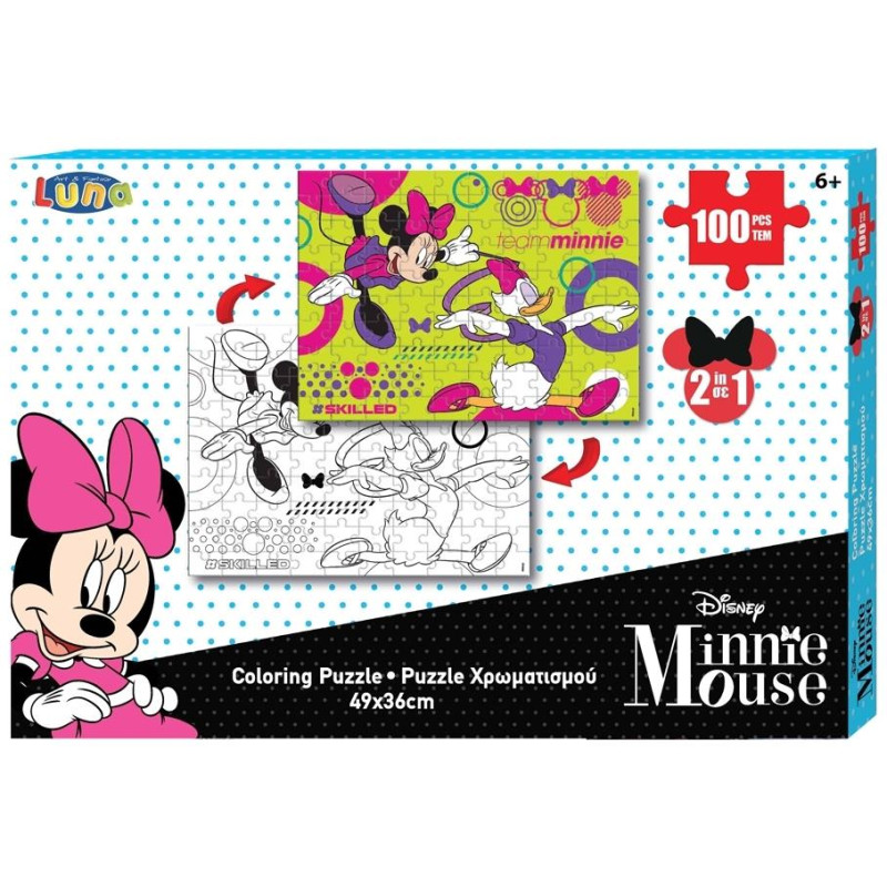 Διακάκης Puzzle Χρωματισμού 2 Όψεων 100τεμ 49χ36εκ Minnie 562639 Διακάκης Puzzle Χρωματισμού 2 Όψεων 100τεμ 49χ36εκ Minnie 562639