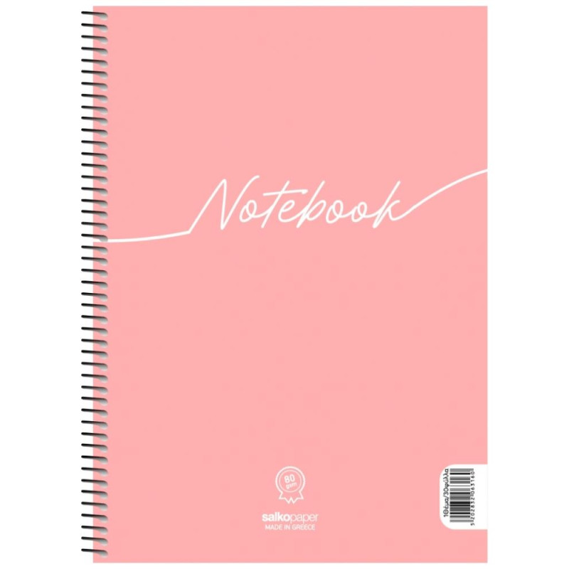 Salko Σπιράλ Notebook 17x25/60σελ. 1 Θέμα S6311