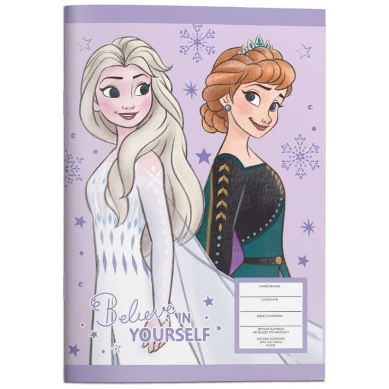 Διακάκης Τετράδιο Καρφίτσα 17x25cm Frozen 2 40 φύλλα 2 σχέδια 563085