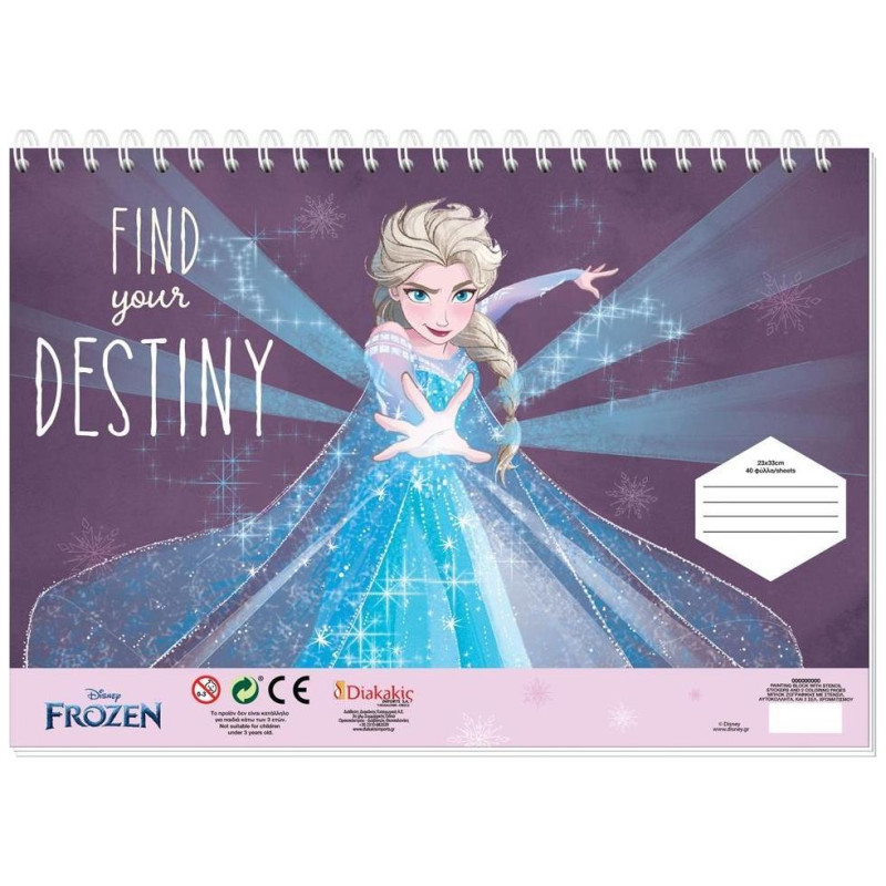 Διακάκης Μπλοκ Ζωγραφικής Frozen 2 23x33cm 40 φύλλα Αυτοκόλλητα-Στένσιλ- 2σελ Χρ  2 σχέδια 563010