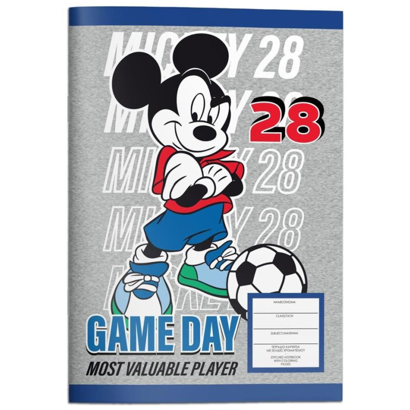 Διακάκης Τετράδιο Καρφίτσα 17x25cm Mickey 40 φύλλα 2 σχέδια 563086