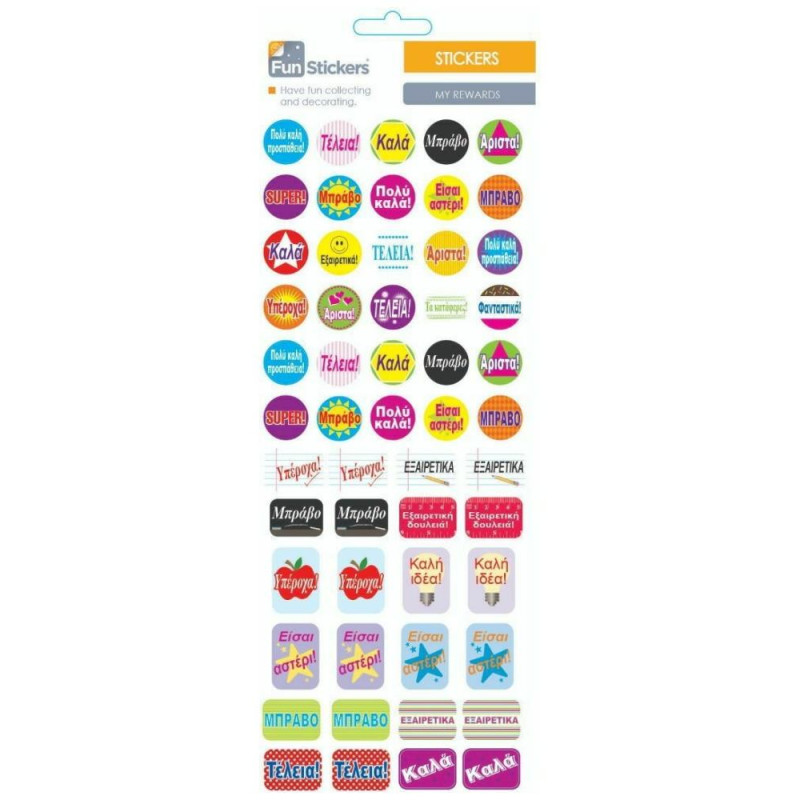 ΟΕΜ Αυτοκόλλητα Stickers Rewards & Merits 31x11cm 145904000