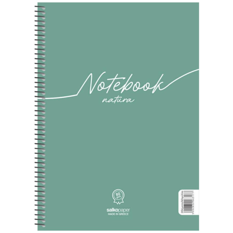 Salko Σπιράλ Notebook Natura 21x29/120σελ. 2 Θέματα S6387
