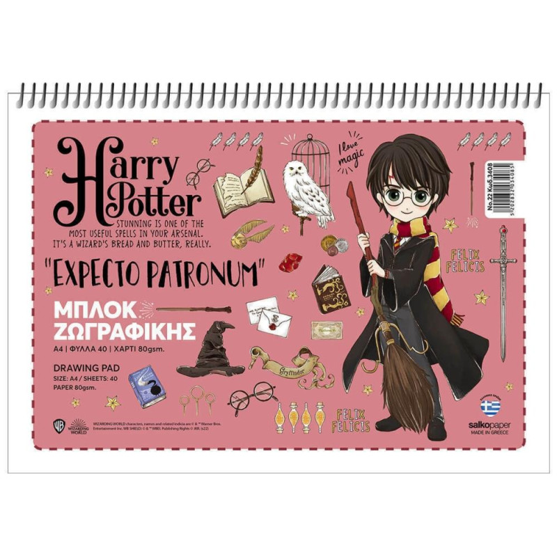 Salko Paper Μπλοκ Ζωγραφικής Harry Potter No.22 A4 21x29.7cm 40 Φύλλα S3408