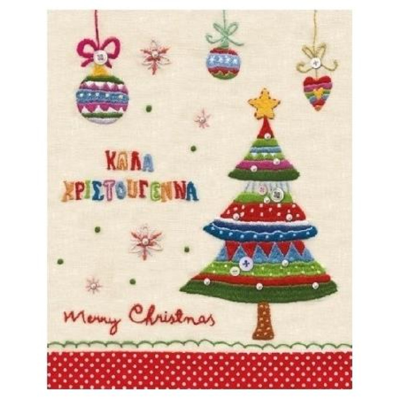 Gnf Καρτάκι Ροκοκο Christmas Tree GX1009