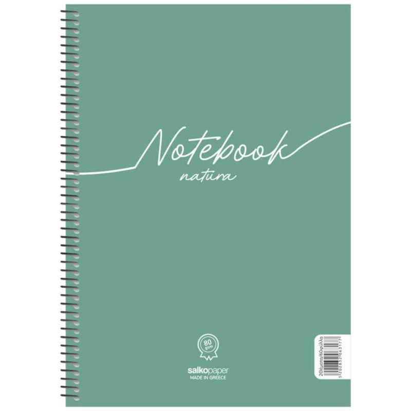 Salko Τετράδιο Σπιράλ 17Χ25 Paper Notebook Natura 1 Θέμα S6381
