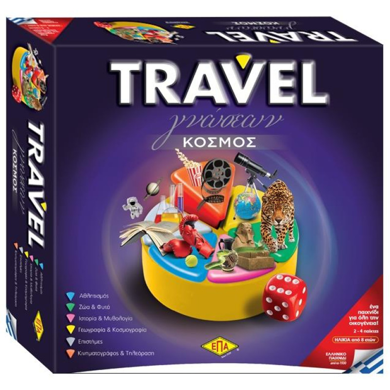 ΕΠΑ Επιτραπέζιο Παιχνίδι Travel Γνώσεων Κόσμος 03-206