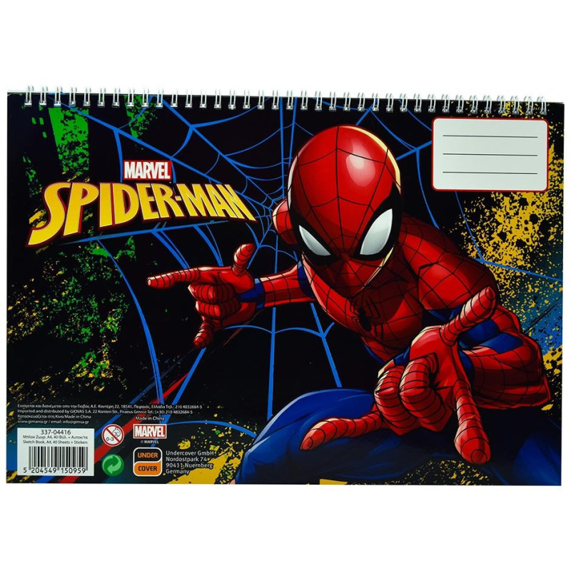 Gim Μπλοκ Ζωγραφικής 23x33cm 40φ+Sticker Spiderman 337-04416