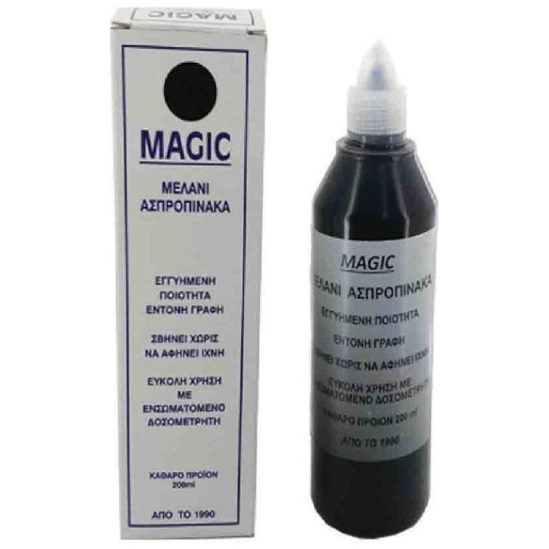 Magic Ανταλλακτικό Μελάνι για Μαρκαδόρο σε Μαύρο χρώμα 200ml