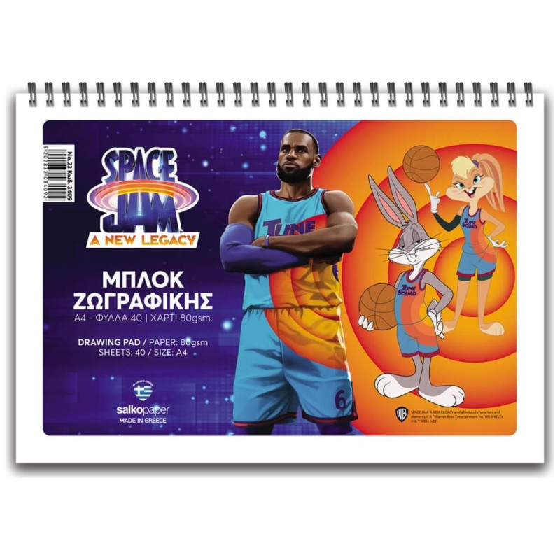 Salko Μπλοκ Ζωγραφικής Νο23 Space Jam S3409