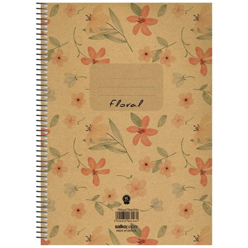 Salko Σπιράλ Floral 17x25/180σελ. 3 Θέματα  S6443
