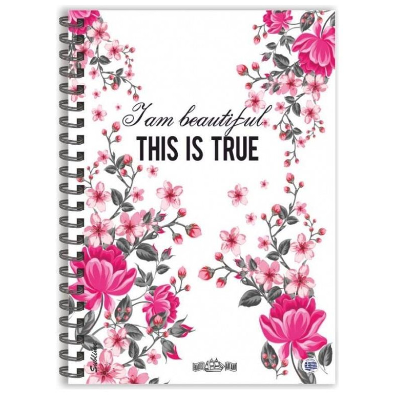 Αιγαίο Τετράδιο Σπιράλ Floral 17x25 2 θέματα