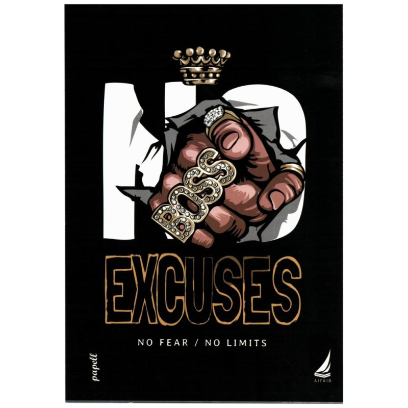 Αιγαίο Τετράδιο Σπιράλ No Rules 17x25 3 θέματα