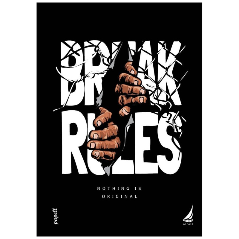 Αιγαίο Τετράδιο Σπιράλ No Rules 17x25 2 θέματα