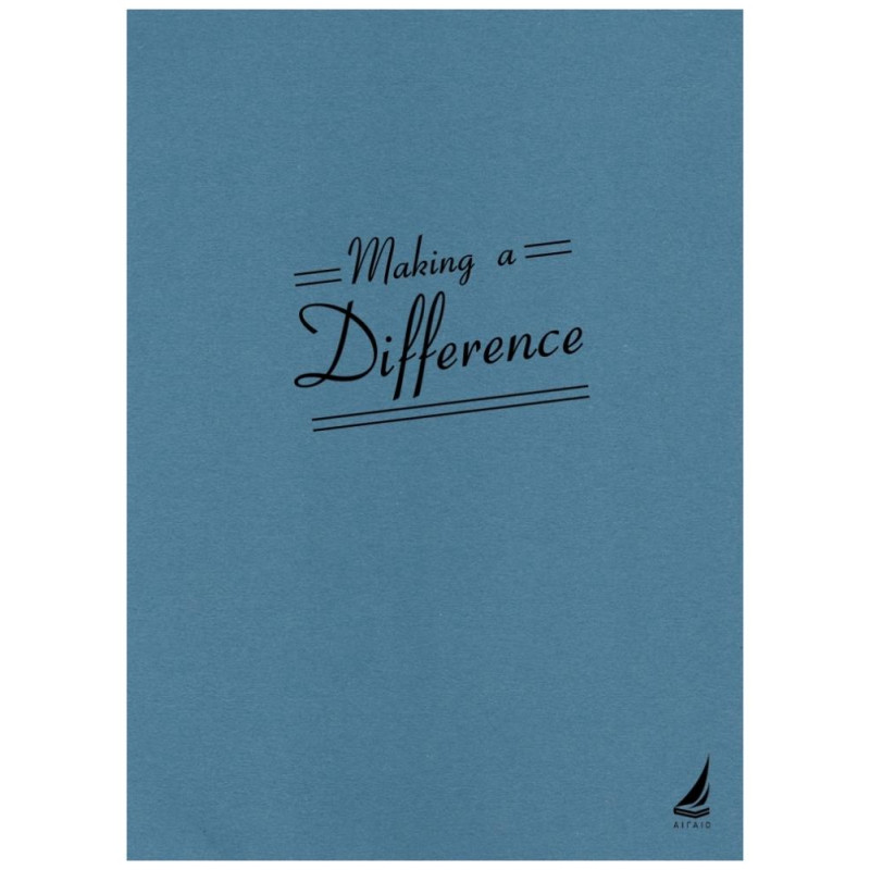 Αιγαίο Τετράδιο Σπιράλ Making Difference 17x25 3 θέματα