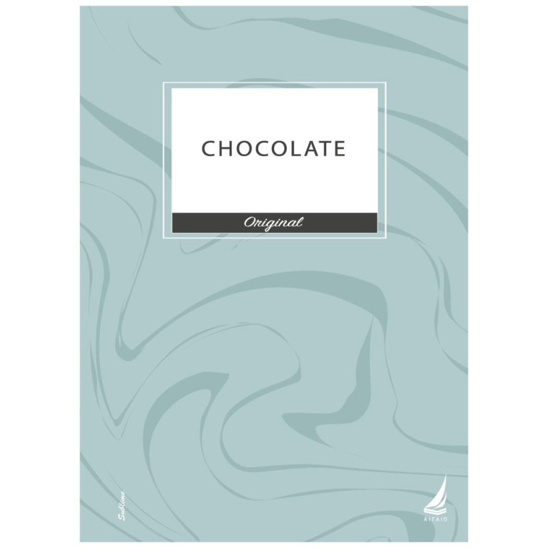 Αιγαίο Τετράδιο Σπιράλ Chocolate 17x25 3 θέματα