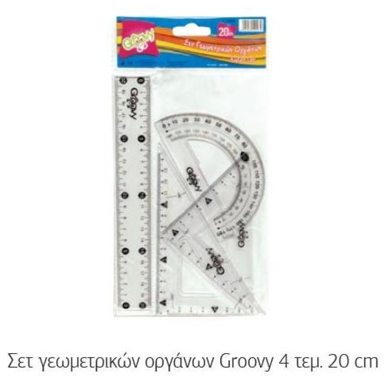 Grοοvy Σετ Γεωμετρικών Οργάνων 4 Τεμ 20cμ Grοοvυ 0.18.018