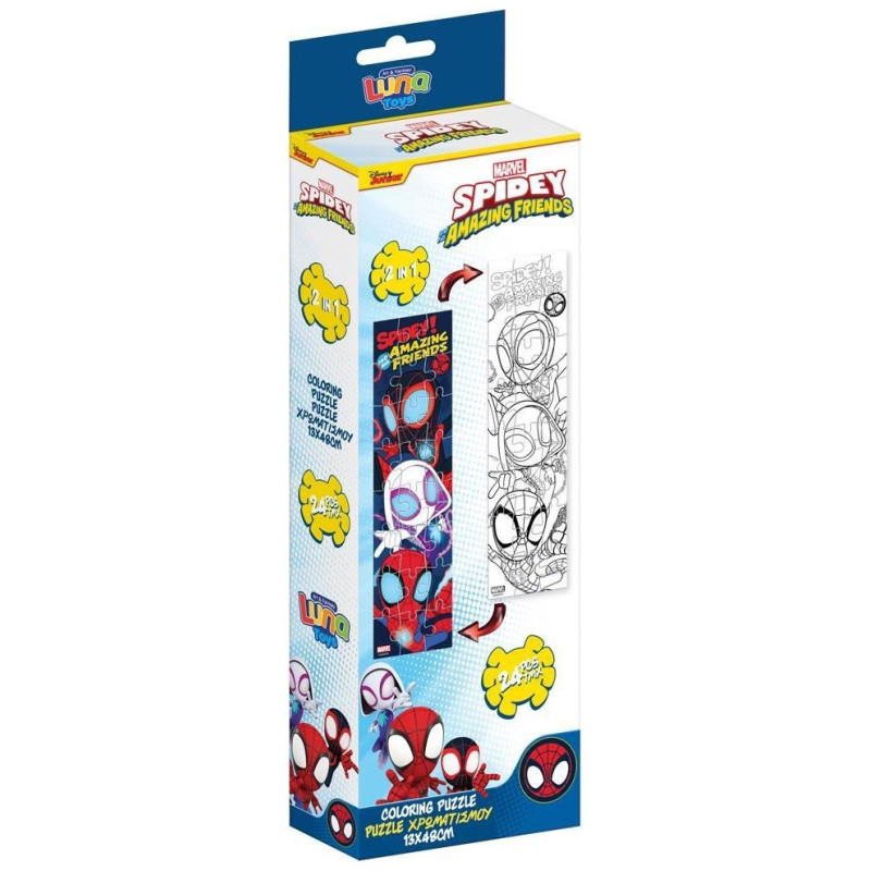 Διακάκης Puzzle Πύργος 24τεμ 12,7x47,7εκ Spidey 508273