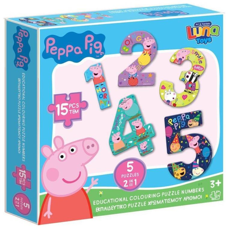 Διακάκης Puzzle Αριθμοί 1-5 Με Την Peppa Pig 482781 Διακάκης Puzzle Αριθμοί 1-5 Με Την Peppa Pig 482781