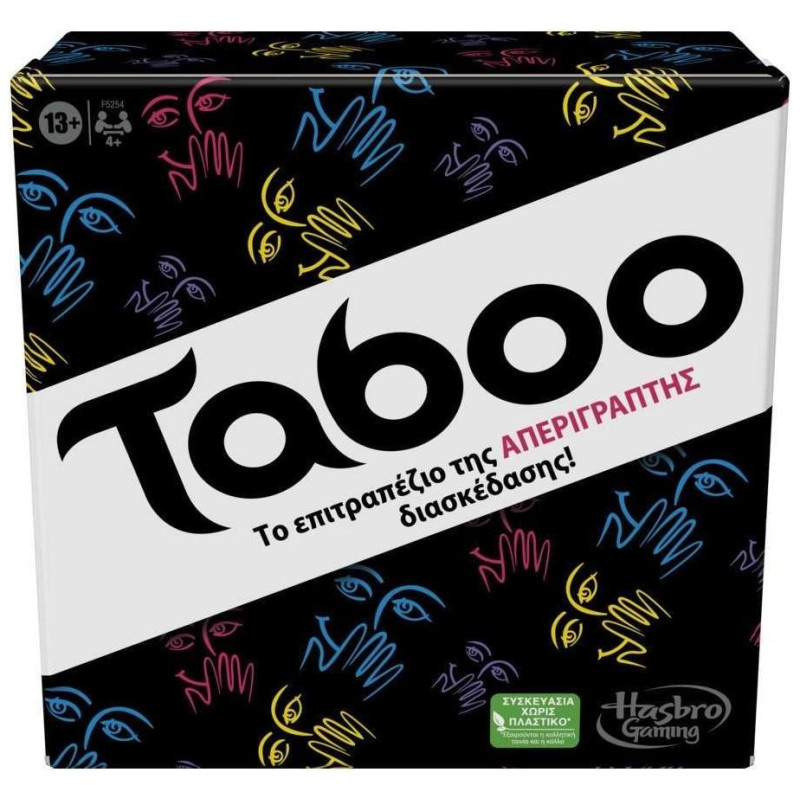 Hasbro Επιτραπέζιο Παιχνίδι Classic Taboo για 4+ Παίκτες 13+ Ετών
