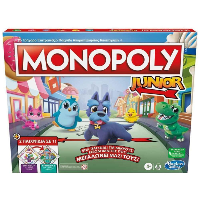 Hasbro Επιτραπέζιο Παιχνίδι Monopoly Junior 2 σε 1 για 2-6 Παίκτες 4+ Ετών 819-85620