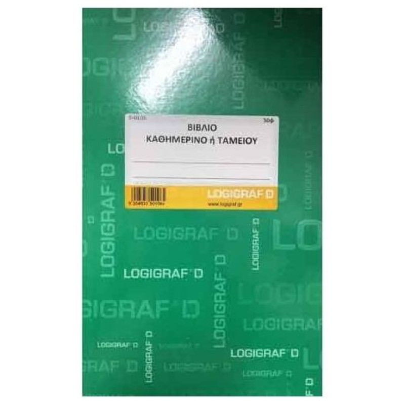 Logigraf Βιβλίο Καθημερινό ή Ταμείου Α4 50 φύλλα 5-0106 Logigraf Βιβλίο Καθημερινό ή Ταμείου Α4 50 φύλλα 5-0106