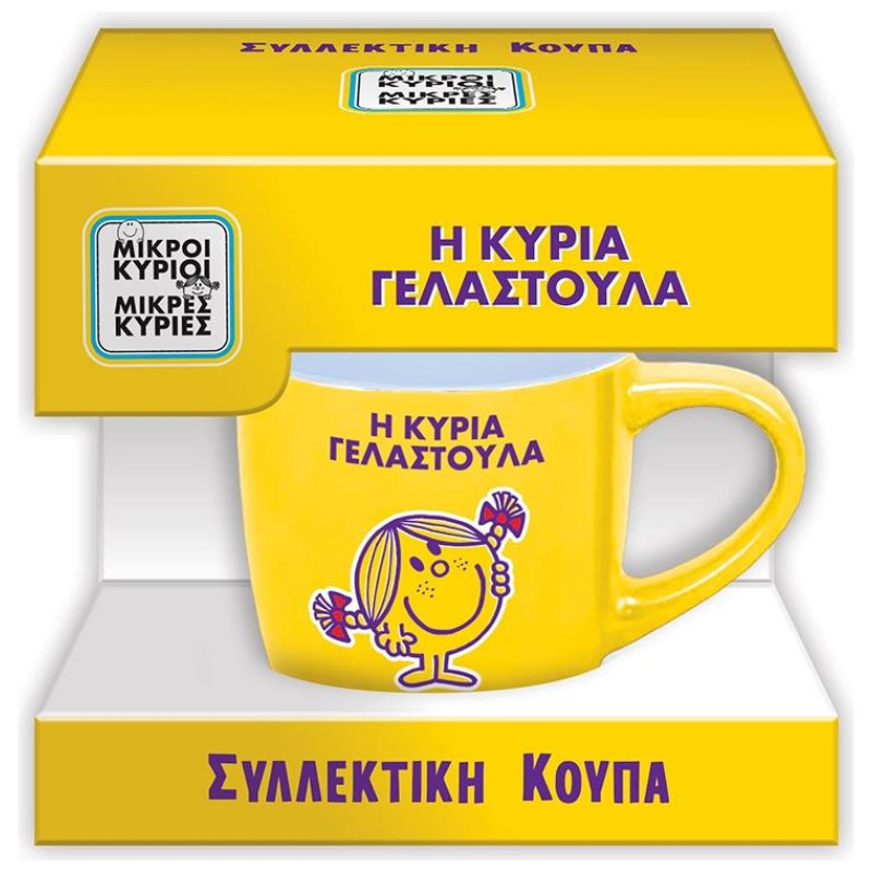 Χάρτινη Πόλη Συλλεκτική Κούπα Μικρή - Η Κυρία Γελαστούλα Χάρτινη Πόλη Συλλεκτική Κούπα Μικρή - Η Κυρία Γελαστούλα