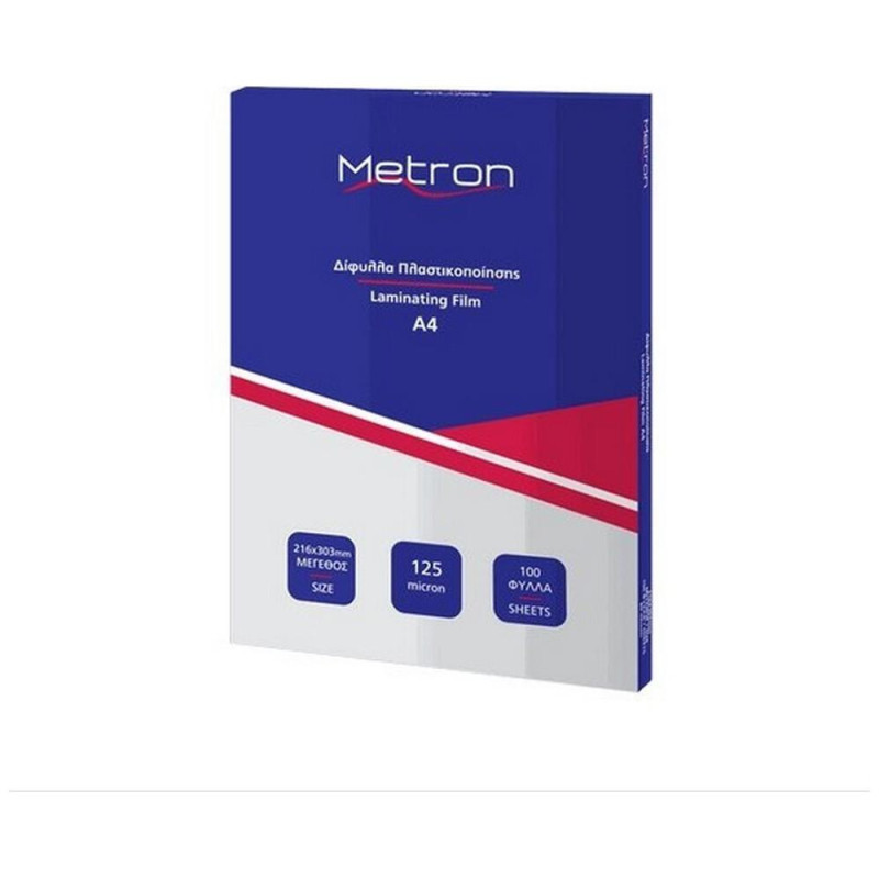 Metron Δίφυλλο Πλαστικοποίησης 216x303mm Α4 125mic 100τ 470.091687 Metron Δίφυλλο Πλαστικοποίησης 216x303mm Α4 125mic 100τ 470.091687