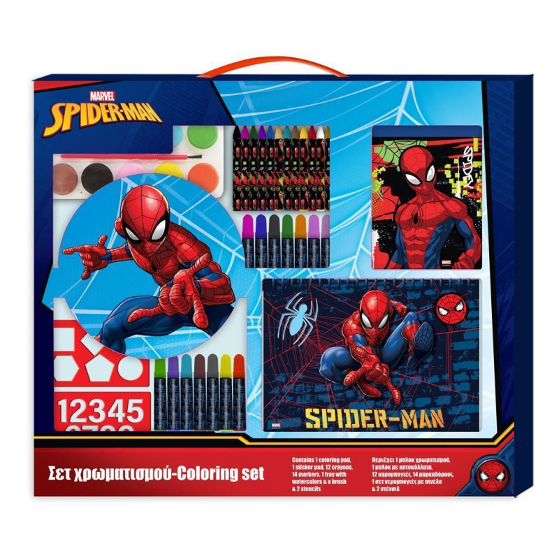 Must Σετ Χρωματισμού 54x47 Spiderman 508424