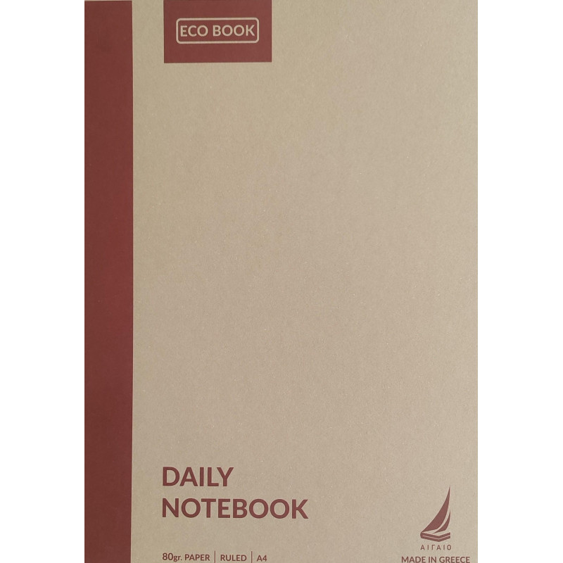 Αιγαίον Τετράδιο Σπιράλ 80gr 17x25 2θ Kraft Notebook