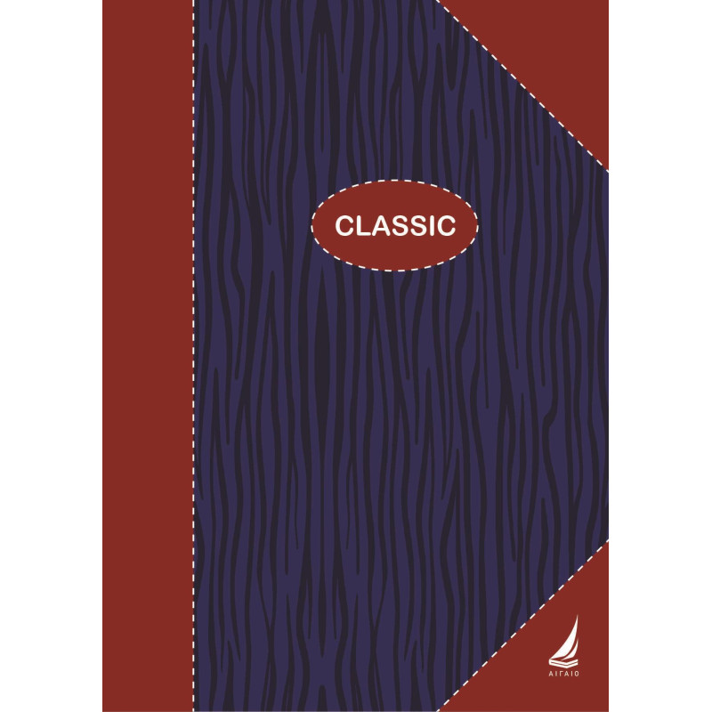 Αιγαίο Βιβλιοτετράδιο Classic 3 θέματα A4