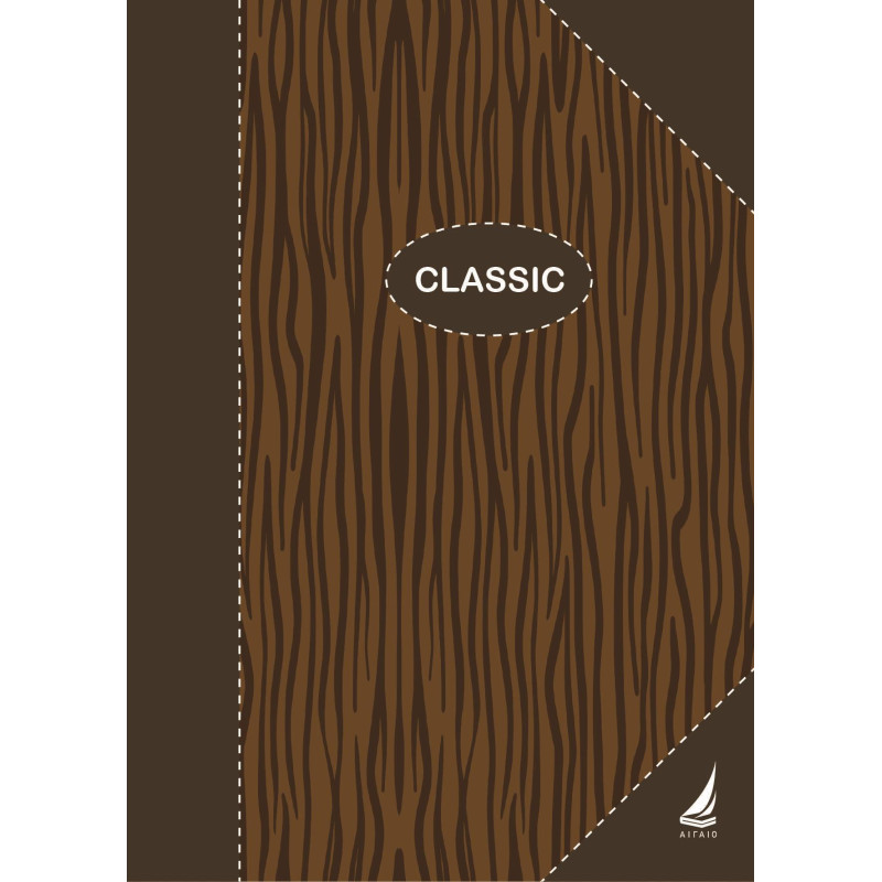 Αιγαίο Βιβλιοτετράδιο Classic 3 θέματα 12x17cm