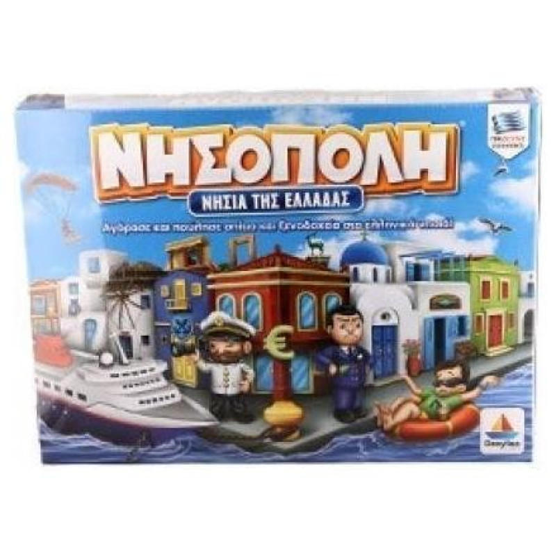 Δεσύλλας Eπιτραπέζιο Νησόπολη 100541